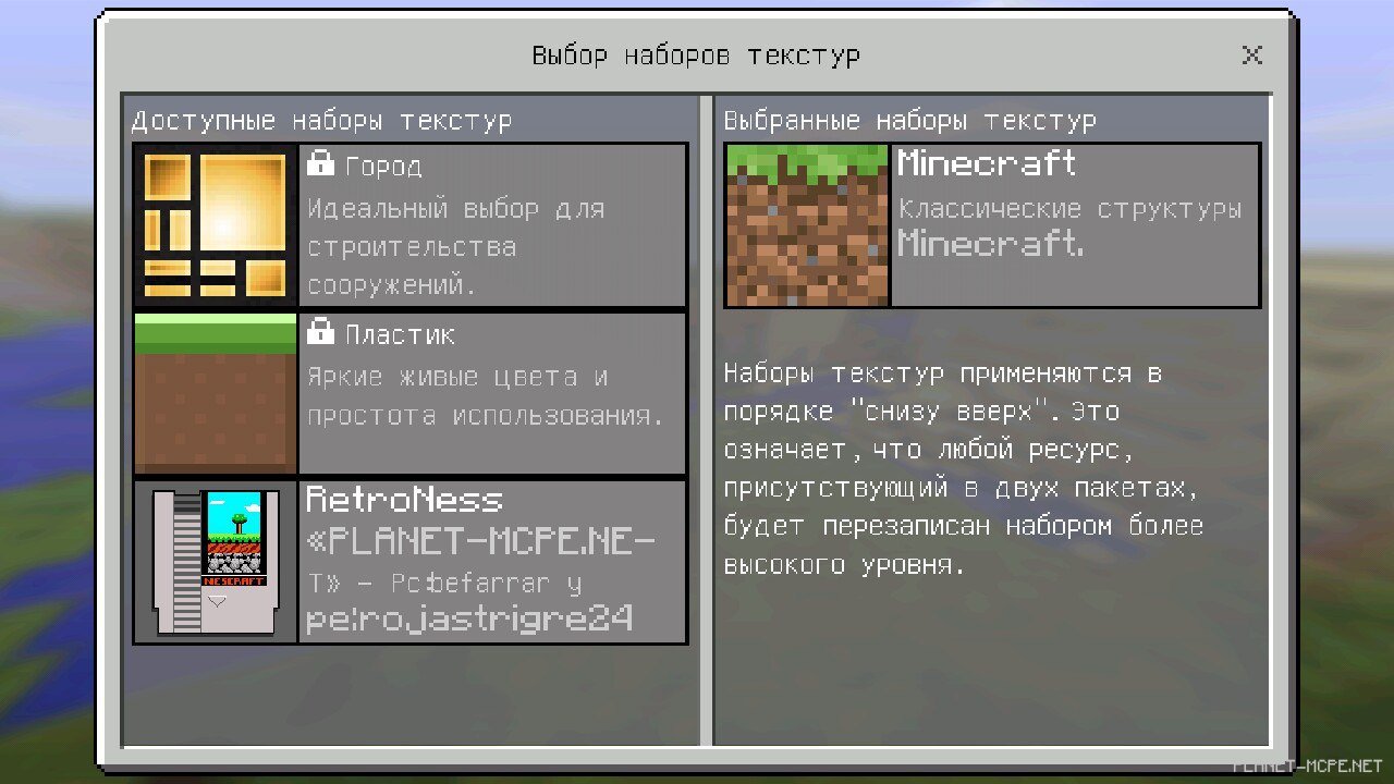 How to install textures on Minecraft PE 0.16.0/0.15.6?
