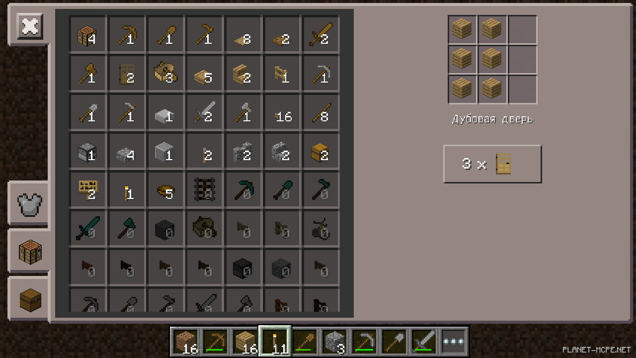 Начало игры, основы для начинающих [Гайды Minecraft PE]