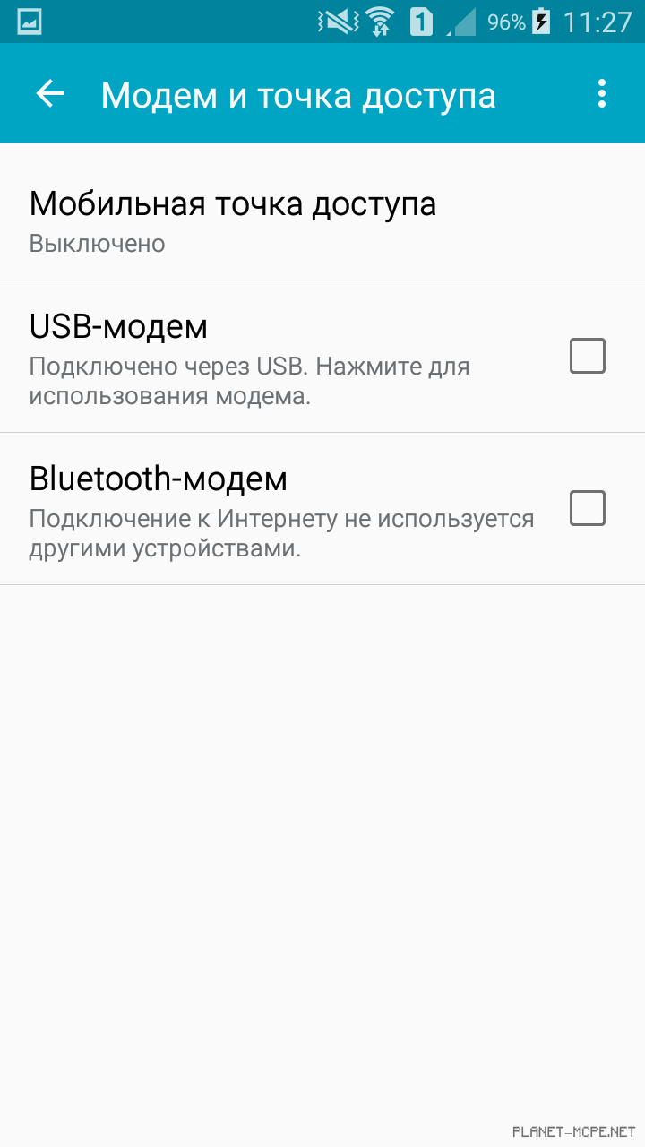 Игра по локальной сети с другом (Wi-Fi) [Гайды Minecraft PE]