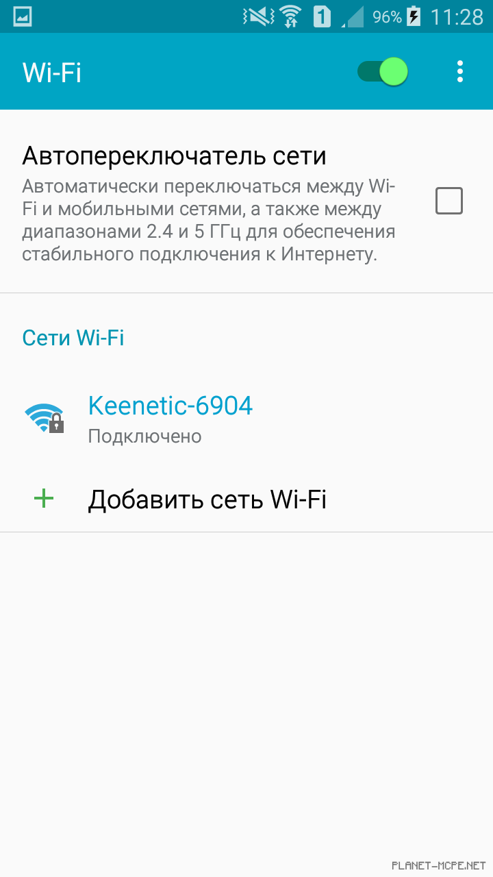 Игра по локальной сети с другом (Wi-Fi) [Гайды Minecraft PE]
