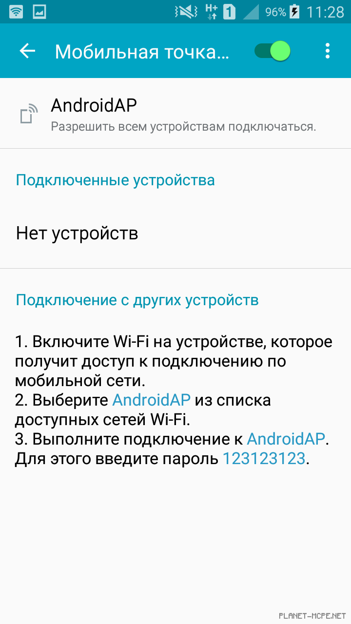 Игра по локальной сети с другом (Wi-Fi) [Гайды Minecraft PE]