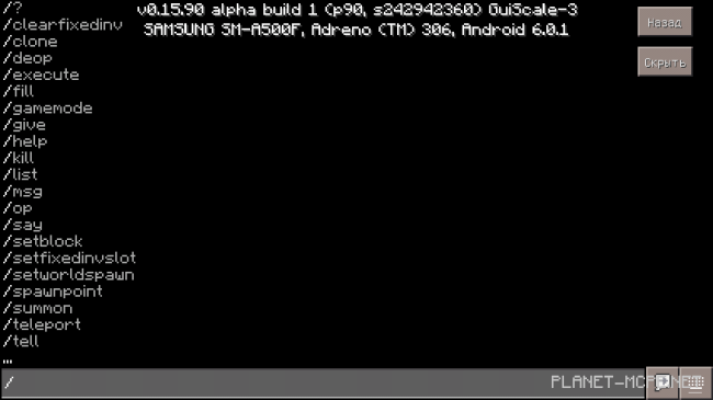 Скалы | Карта Красивый бег