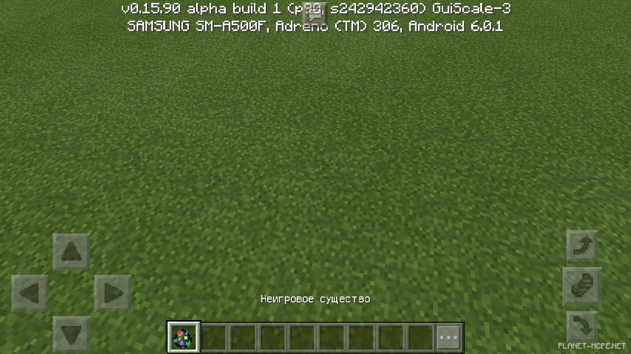 Яйцо NPC в инвентаре Minecraft PE 1.26