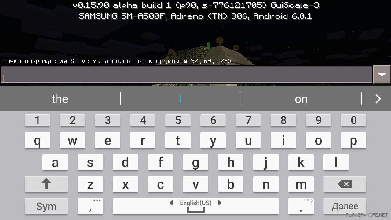 Постройка дома [58 часть][Гайды Minecraft PE]