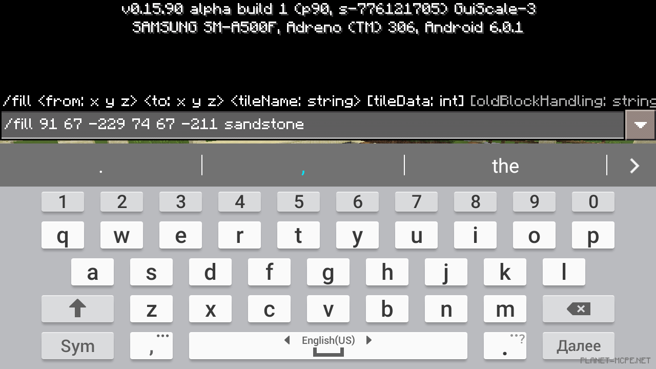 Постройка дома [58 часть][Гайды Minecraft PE]