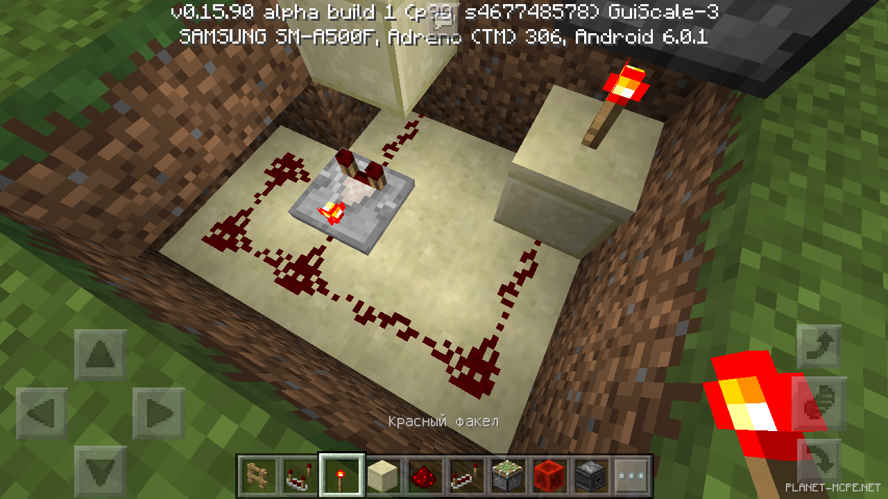 Попкорн-машина [Гайды Minecraft PE]