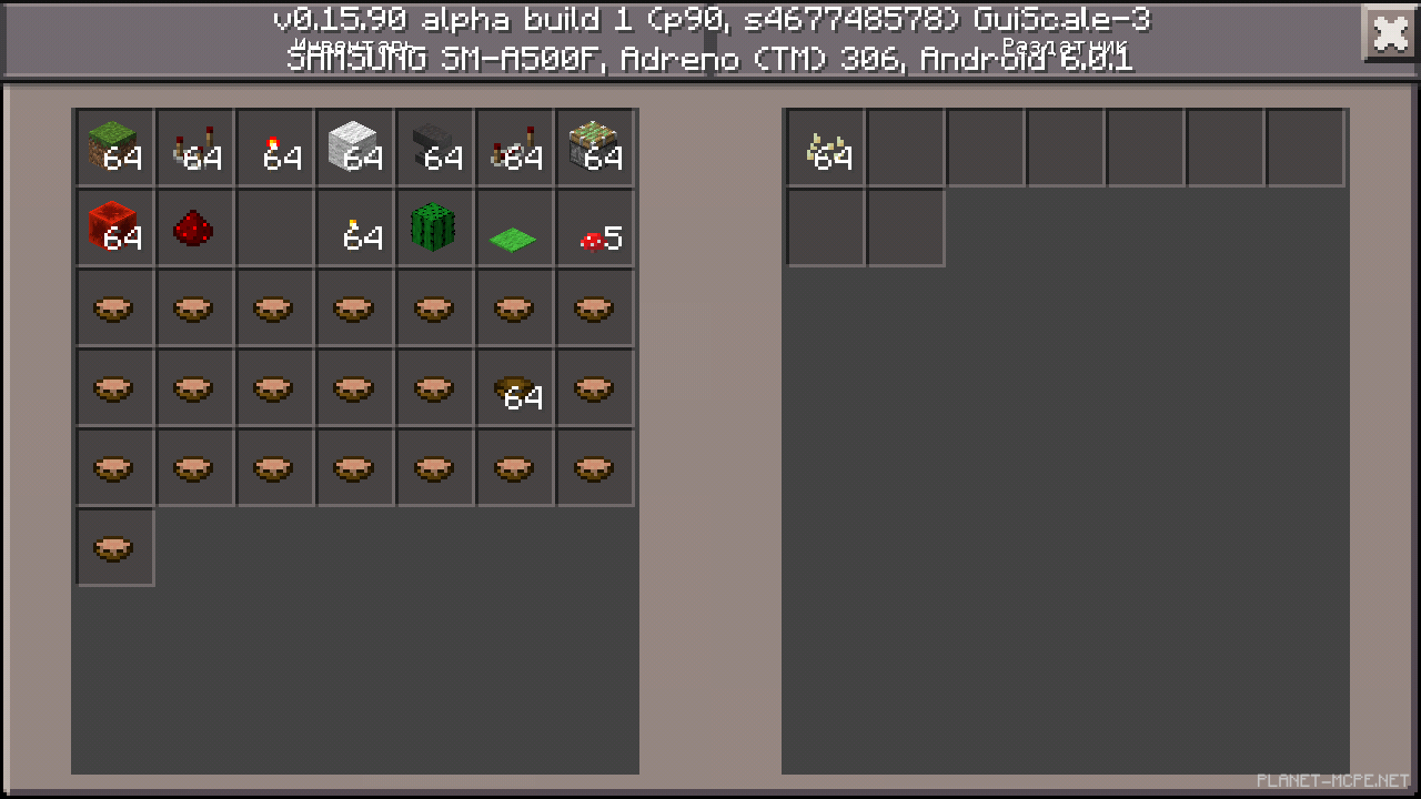 Попкорн-машина [Гайды Minecraft PE]