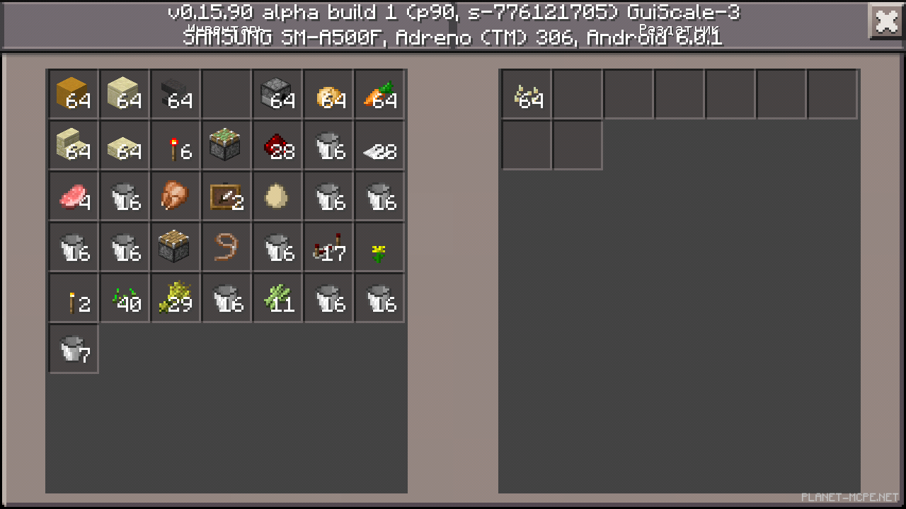 Постройка дома [68 часть][Гайды Minecraft PE]