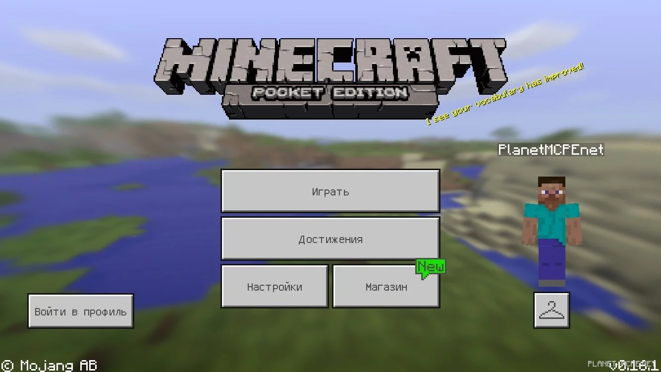 Превью мода | Мод Спектрит