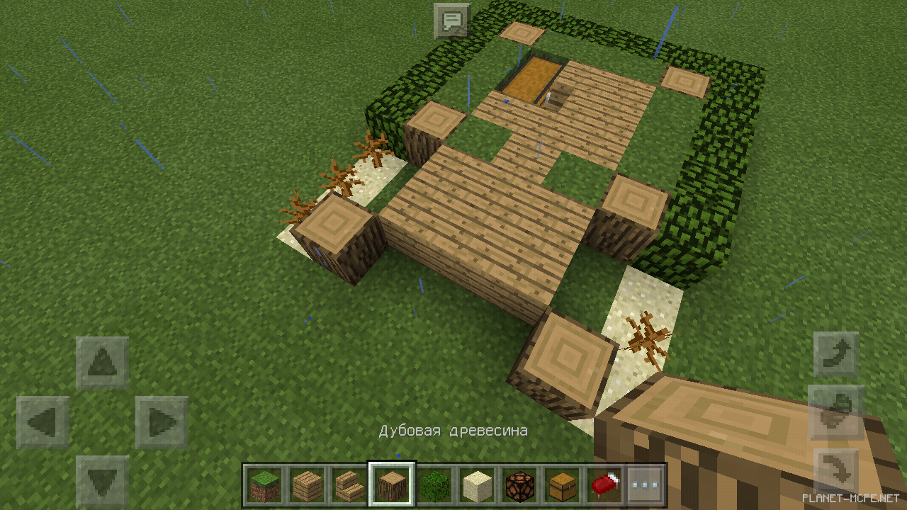 Стартовый дом [1 часть][Гайды Minecraft PE]
