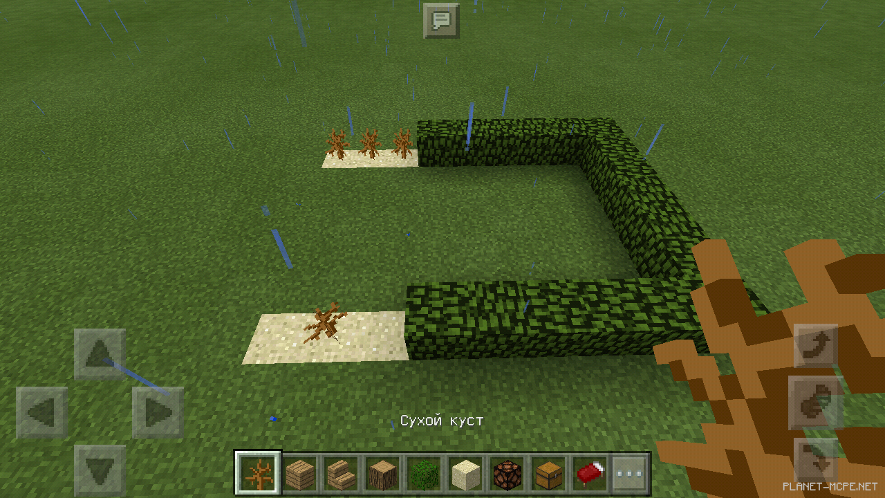 Стартовый дом [1 часть][Гайды Minecraft PE]