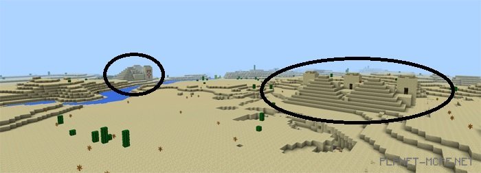 Массивный Храм [0.13.x]