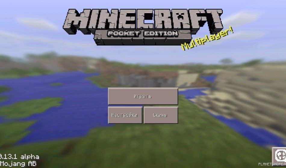 Download Minecraft PE 0.13.1