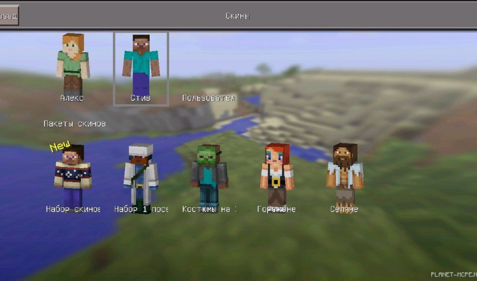 New Main Menu Layout