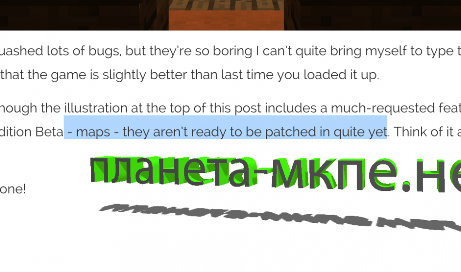 A map will be introduced in Minecraft PE 0.14!