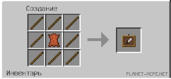 В Minecraft PE 0.14 появляться рамки и ступени из песчаника!