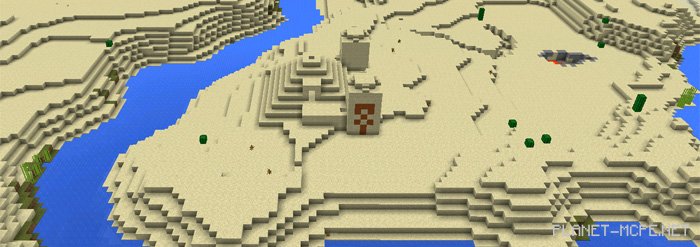 Тройная деревни и Храм в пустыне [0.14.x]