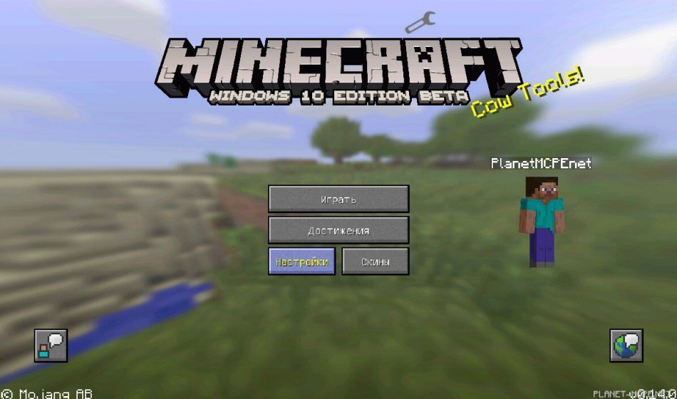 Release of BlockLauncher Pro for 0.14.0