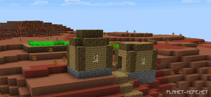 Редкая Меза деревня [0.15|0.14]