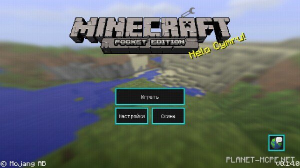 Текстур пак KrotozVlen 0.15.0/0.14.3/0.14.2