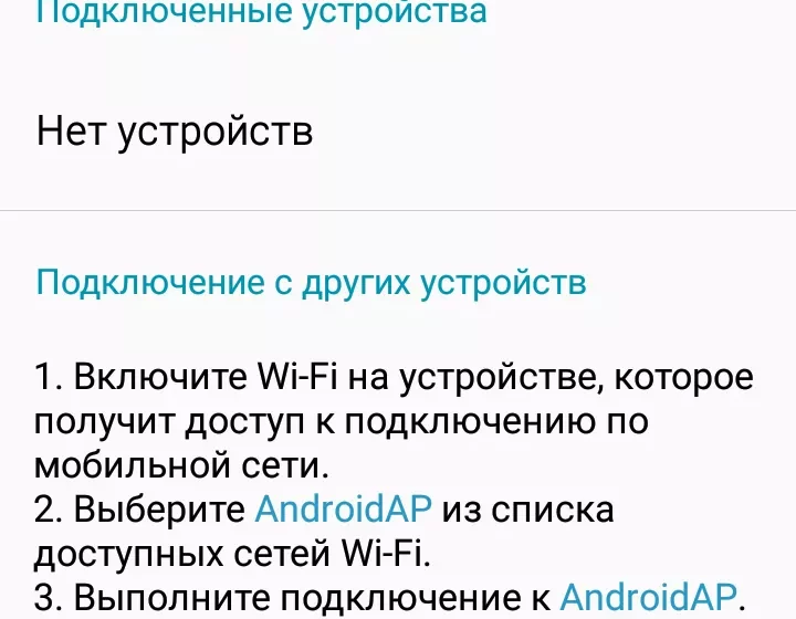 Playing on a local network with a friend (Wi-Fi) [Minecraft PE Guides]