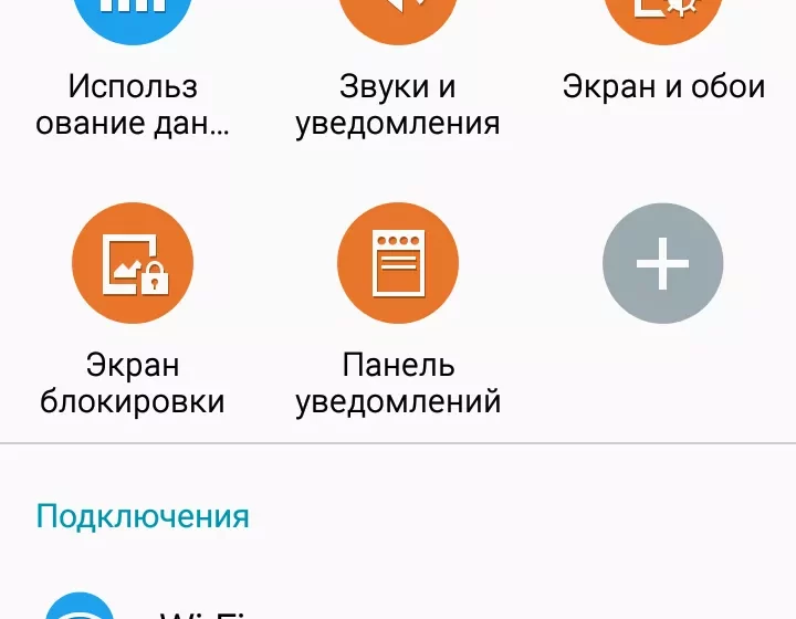 Playing on a local network with a friend (Wi-Fi) [Minecraft PE Guides]