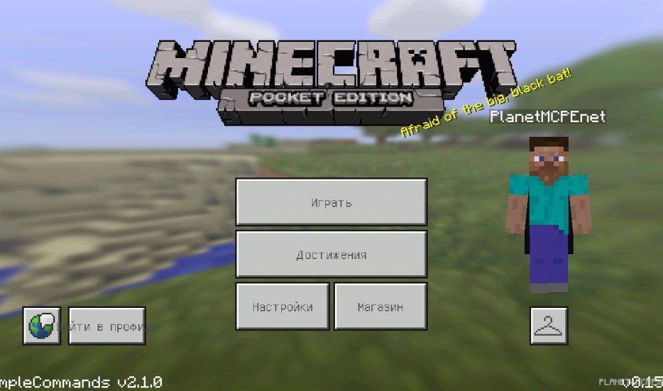 Block Launcher v1.13.3 Minecraft: Pocket Edition 0.15.9 — Download!