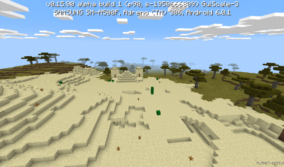 Две сокровищницы в пустыне [0.16.x - 0.15.x]