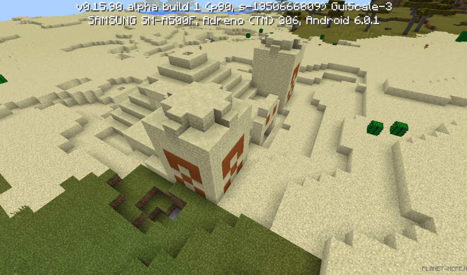 Две сокровищницы в пустыне [0.16.x - 0.15.x]