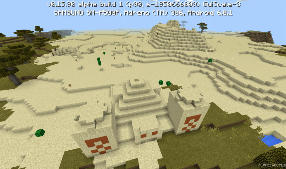 Две сокровищницы в пустыне [0.16.x - 0.15.x]