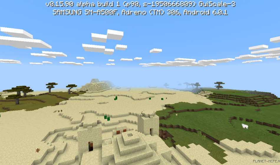 Две сокровищницы в пустыне [0.16.x - 0.15.x]