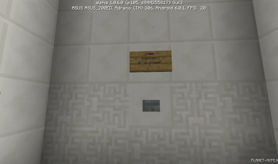 Map 12 Floors 1.0.6, 1.0.5, 1.0.0