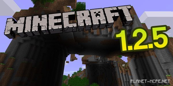 Minecraft 1.2.5.12 build 2 для Андроид