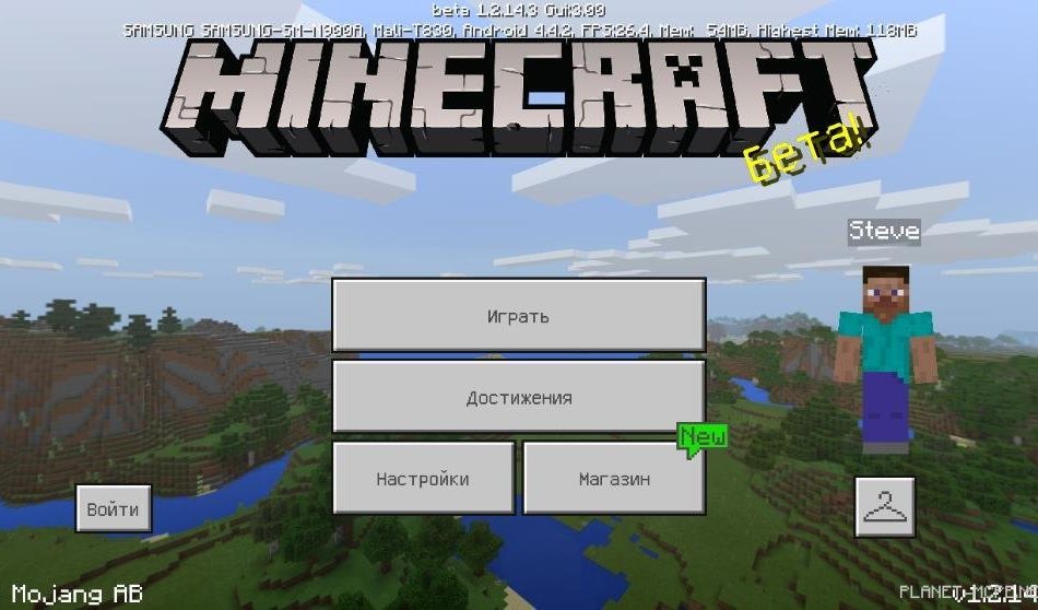Minecraft 1.2.14.3 Bedrock Edition