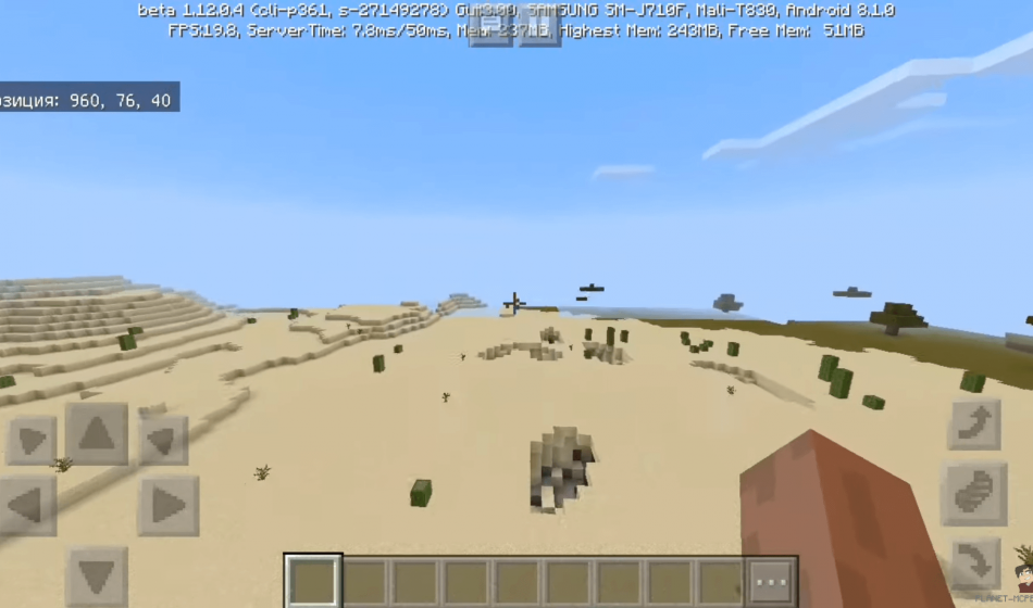 Minecraft 1.12.0.4 (Бета версия)