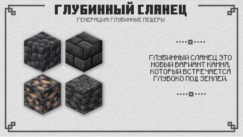 Скачать Майнкрафт 1.17.41 на Андроид (Полная версия) | MCBE Caves & Cliffs Update part 2