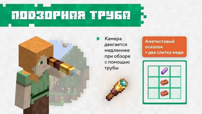 Скачать Майнкрафт 1.17 на Андроид (Полная версия) | MCBE Caves & Cliffs Update