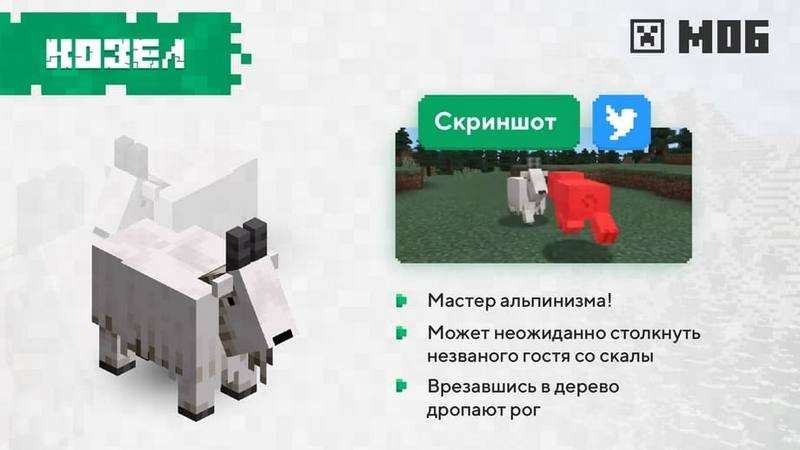 Скачать Майнкрафт 1.17 на Андроид (Полная версия) | MCBE Caves & Cliffs Update