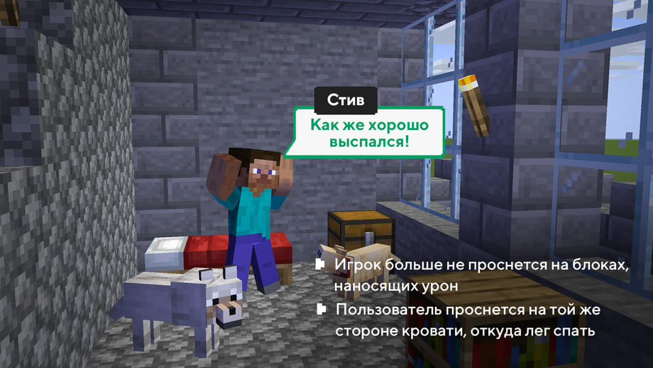 Скачать Майнкрафт 1.17.30.04 на Андроид (Полная версия) | MCBE Caves & Cliffs Update