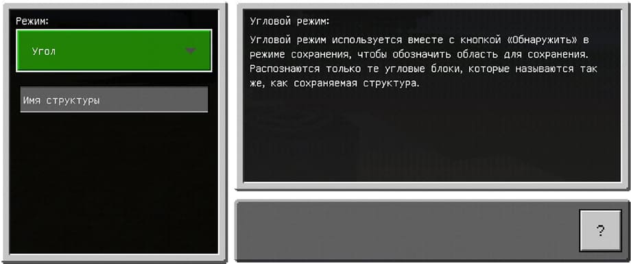 Скачать Майнкрафт 1.17.30.04 на Андроид (Полная версия) | MCBE Caves & Cliffs Update