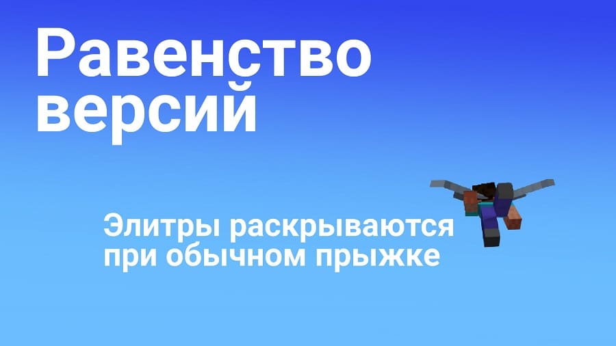 Скачать Майнкрафт 1.17.40.06 на Андроид (Полная версия) | MCBE Caves & Cliffs Update