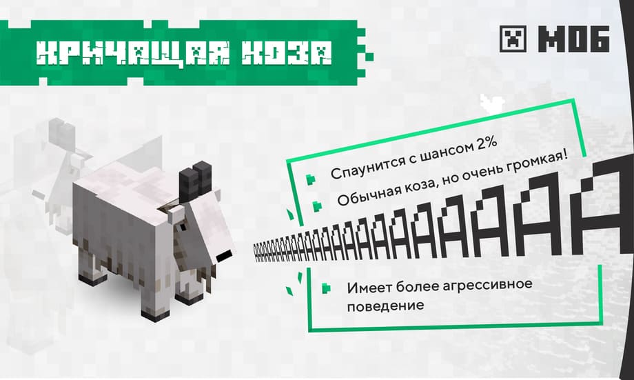 Скачать Майнкрафт 1.17.0 на Андроид (Полная версия) | MCBE Caves & Cliffs Update