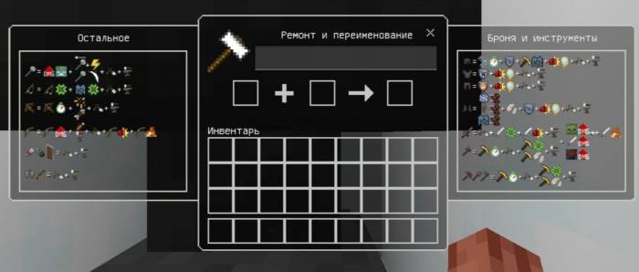 Прозрачный режим | Текстуры Учебник по наковальне