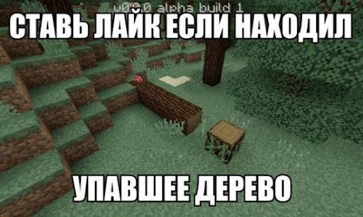 Скачать Майнкрафт 1.16.10 для Android (Полная версия)