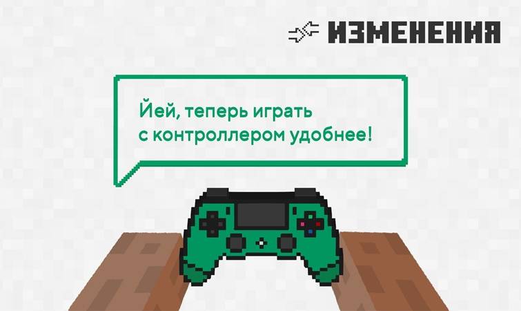 Скачать Minecraft 1.16.20 на Android (Полная версия) | Майнкрафт 1.16.20.03 (Nether Update)