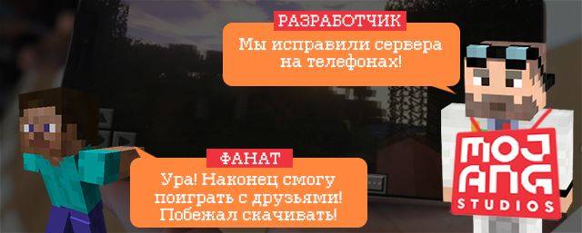 Скачать Minecraft 1.16.101 на Android (Полная версия) | Релиз Майнкрафт