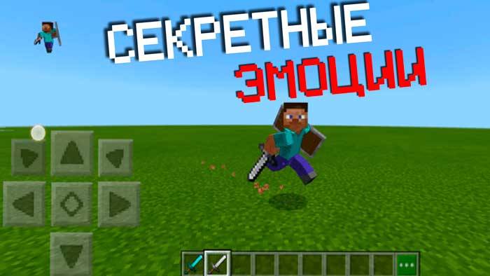 Скачать Minecraft 1.16.100 на Android (Полная версия) | Релиз Майнкрафт