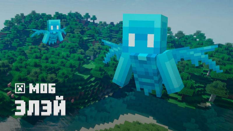 Майнкрафт 1.18.30.22 для Android