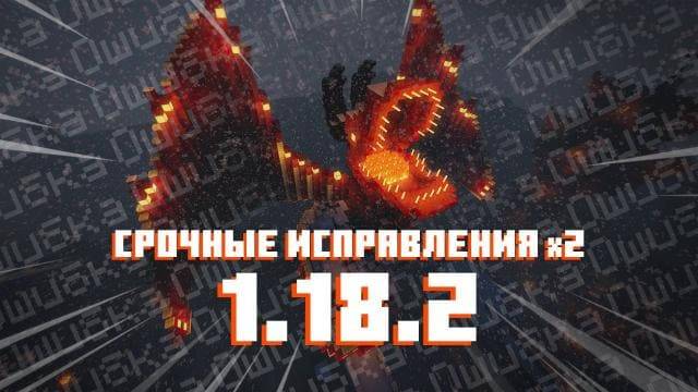 Скачать Майнкрафт 1.18.2.03 на Андроид (Полная версия) | MCBE Caves & Cliffs Update part 2