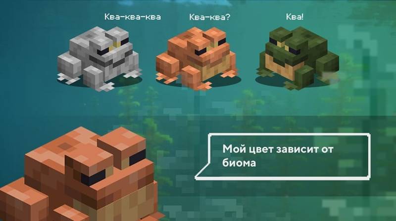 Скачать Майнкрафт 1.18.10.04 на Андроид (Полная версия) | MCBE Caves & Cliffs Update part 2